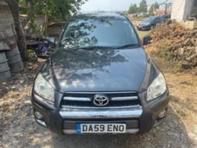 Toyota Rav4 2.2 D-4D 150к.с Ел Кожа Навигация  НА ЧАСТИ, снимка 2