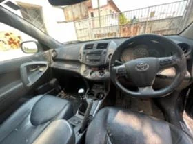 Toyota Rav4 2.2 D-4D 150к.с Ел Кожа Навигация  НА ЧАСТИ, снимка 9