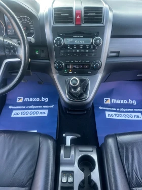 Honda Cr-v 2, 2CDTI 140kc 4X4 TOPPPP, снимка 12