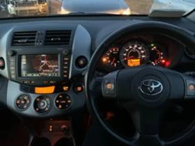 Toyota Rav4 2.2 D-4D 150к.с Ел Кожа Навигация  НА ЧАСТИ - [13] 