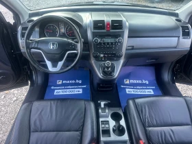 Honda Cr-v 2, 2CDTI 140kc 4X4 TOPPPP | Mobile.bg � ����� ������ 10