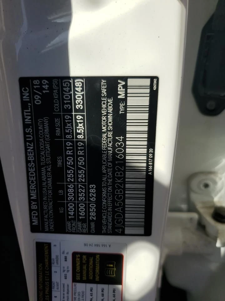 Mercedes-Benz GLE 400 | Mobile.bg   12