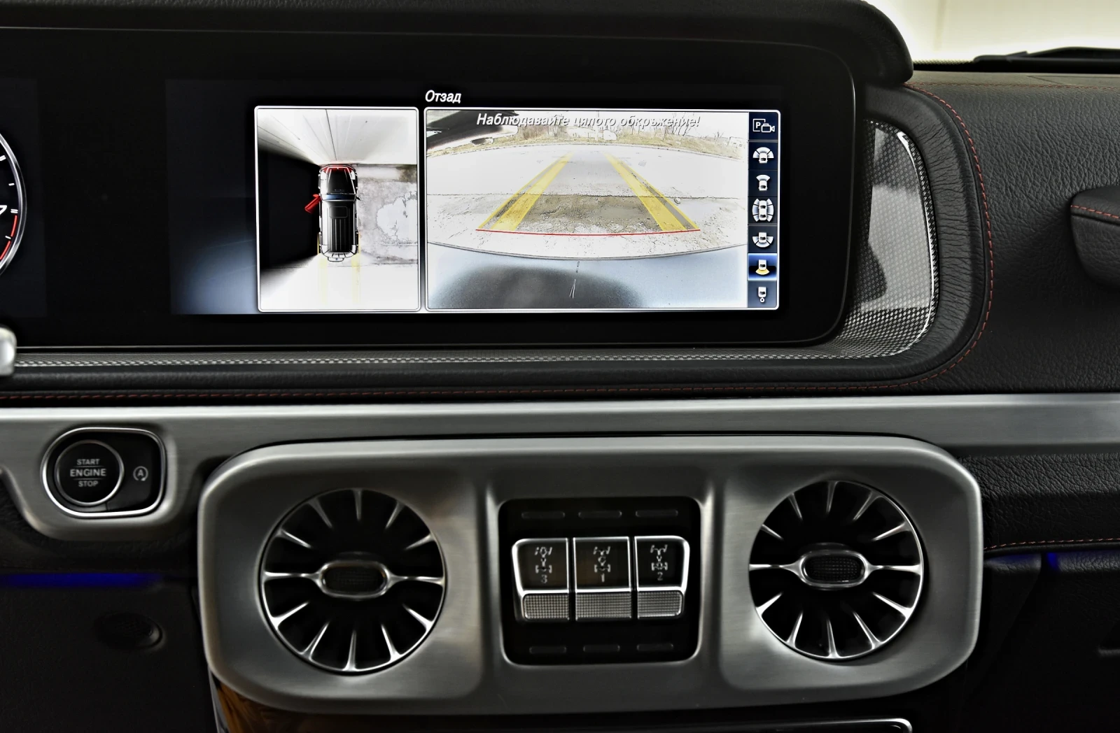 Mercedes-Benz G 63 AMG  MANUFACTUR * FACE-2025* CARBON 3D-BURM* MANGO MAT | Mobile.bg � ����������� 12