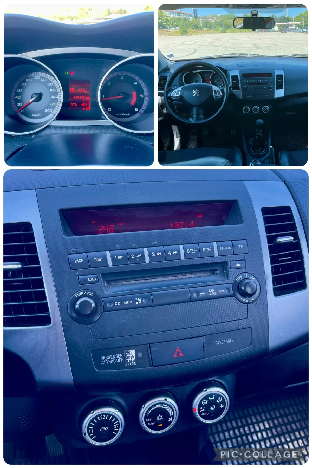 Peugeot 4007 2.2 HDI 4x4 , снимка 10 - Автомобили и джипове - 55691796