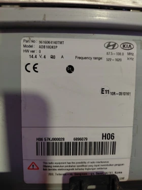 ADB10GKEP GPS навигация радио  HYUNDAI KONA   96160K4140TMT, снимка 9