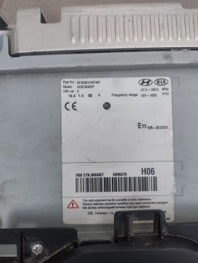 ADB10GKEP GPS навигация радио  HYUNDAI KONA   96160K4140TMT, снимка 6