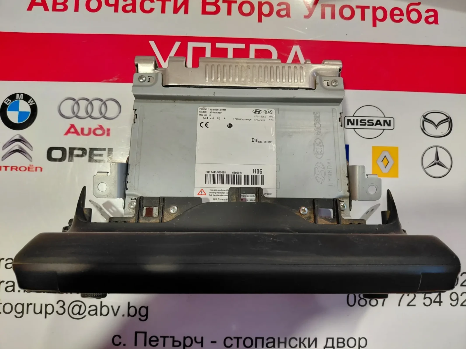 ADB10GKEP GPS ��������� �����  HYUNDAI KONA   96160K4140TMT | Mobile.bg � ����������� 10