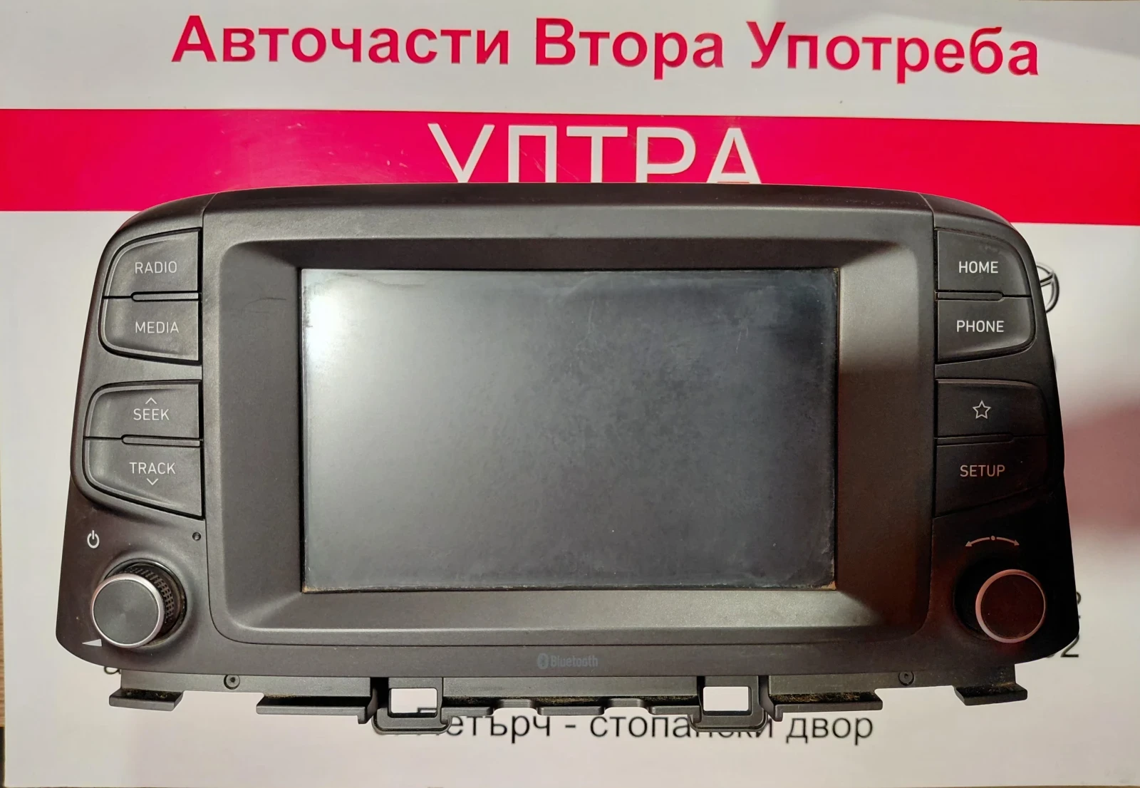 ADB10GKEP GPS навигация радио  HYUNDAI KONA   96160K4140TMT