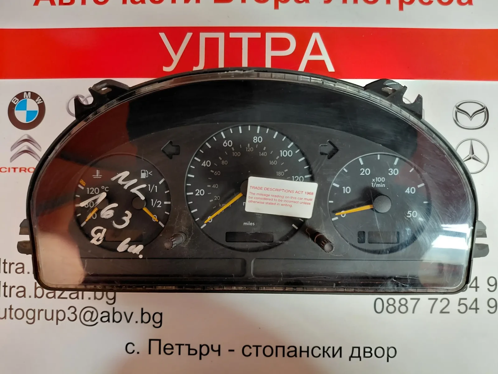 A1635405911 ���������� �� Mercedes-Benz ML W163  A163 540 59 11 | Mobile.bg � ����������� 1