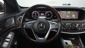 Mercedes-Benz S 560, снимка 10