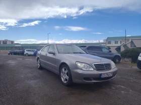 Обява за продажба на Mercedes-Benz S 320 CDI Фейслифт ~11 300 лв. - изображение 1