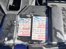 Peugeot 3008 - 16200 € / 31684.45 лв. - 44456799 3