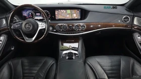 Mercedes-Benz S 560 | Mobile.bg � ����� ������ 9