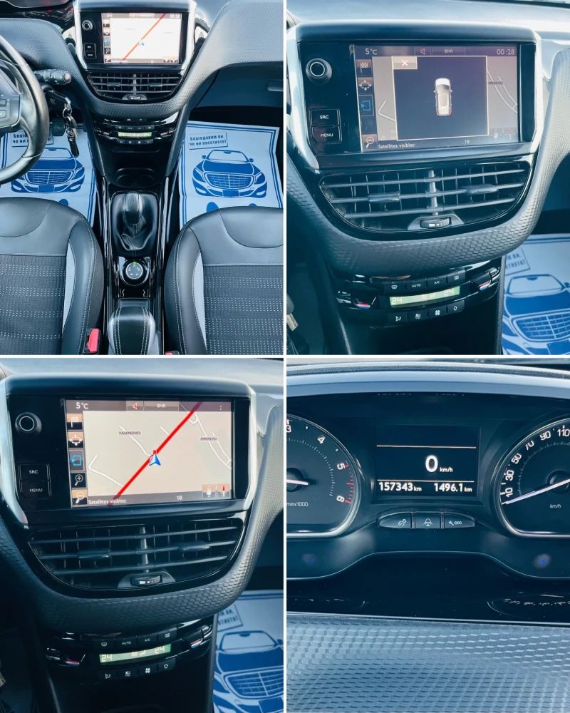 Peugeot 2008 1.6 Blue-HDi Facelift EURO6* Кожа* Сервизна книжка, снимка 12 - Автомобили и джипове - 52776743