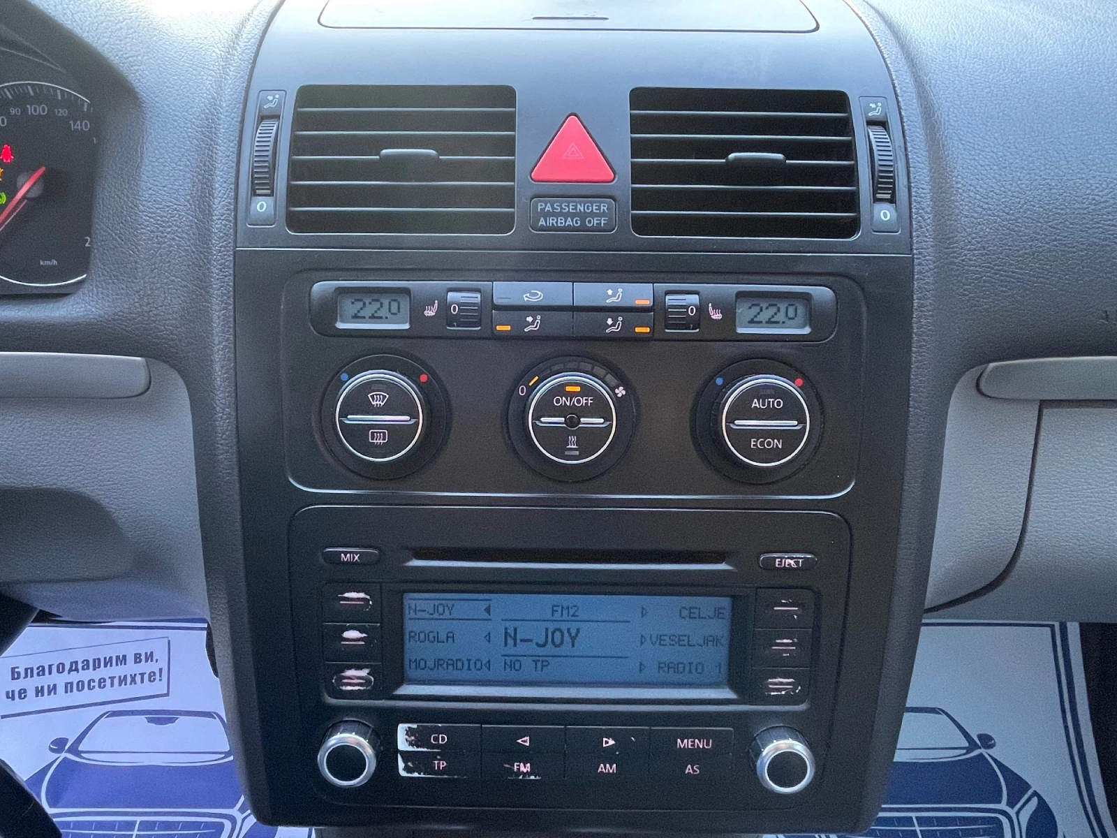 VW Touran 1.9 TDI DSG | Mobile.bg   13