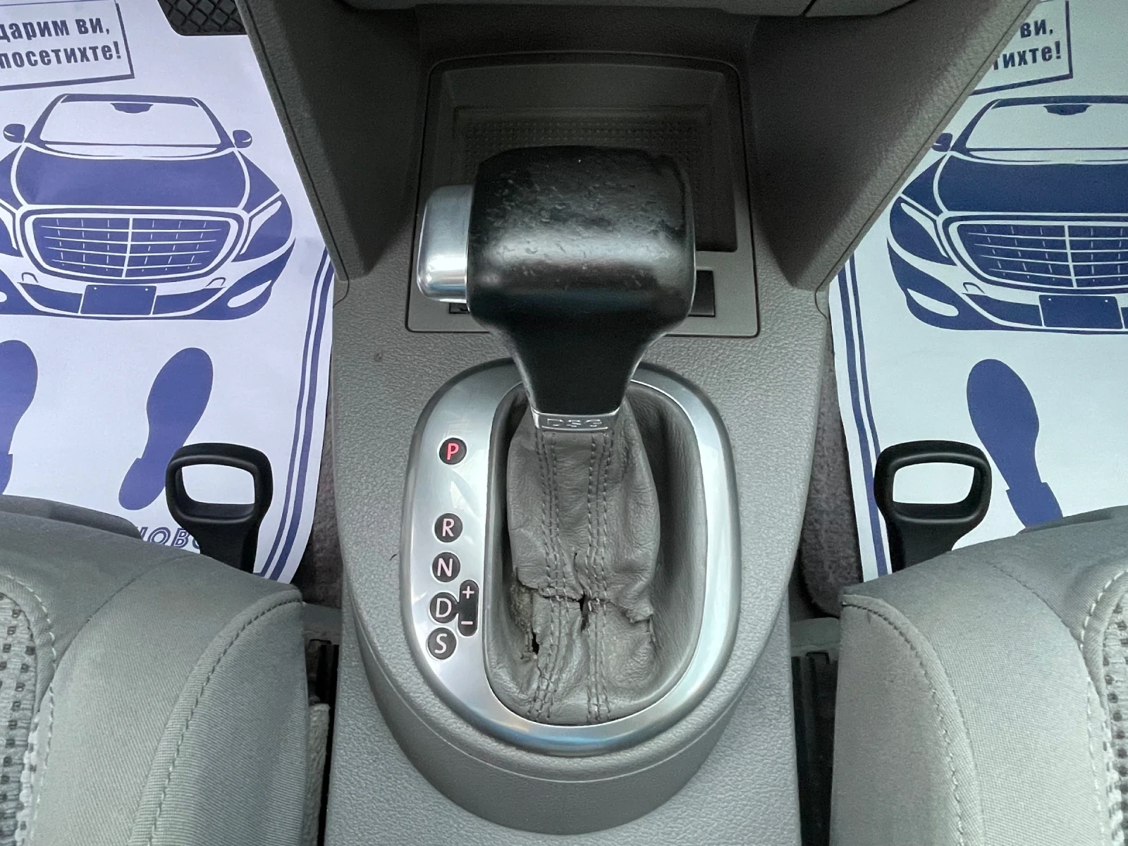 VW Touran 1.9 TDI DSG | Mobile.bg   14