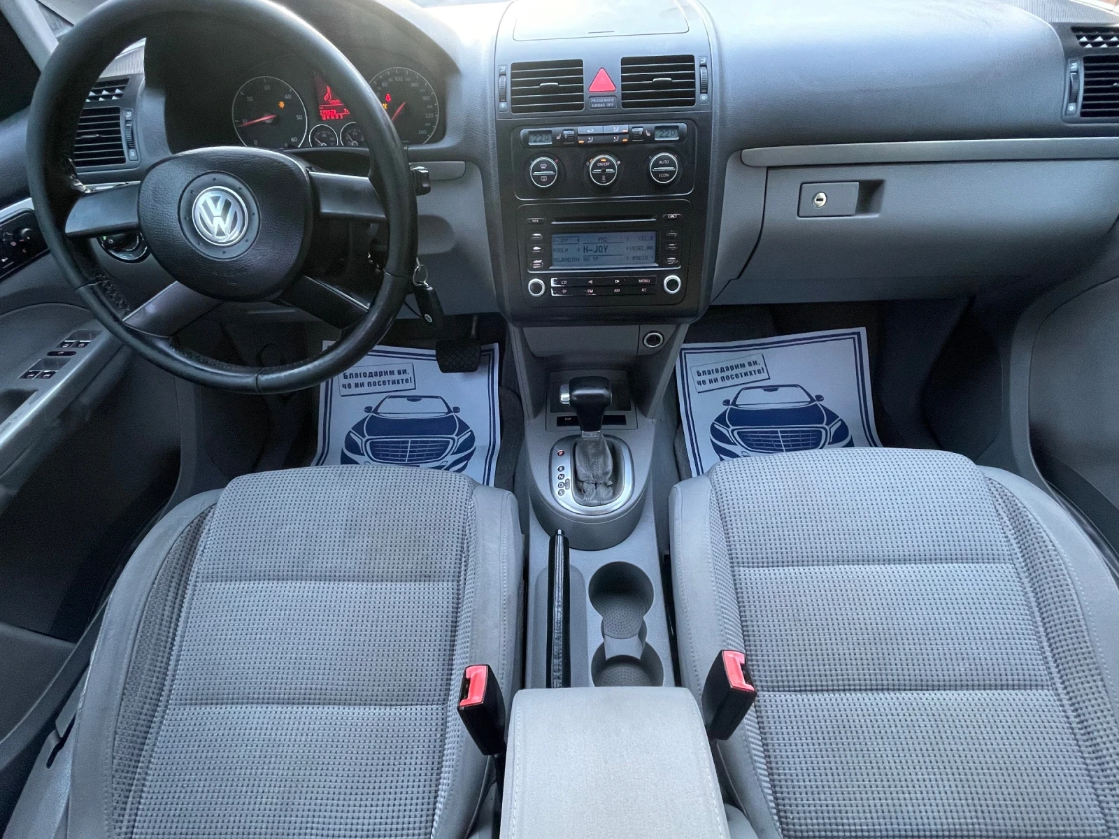 VW Touran 1.9 TDI DSG | Mobile.bg   11