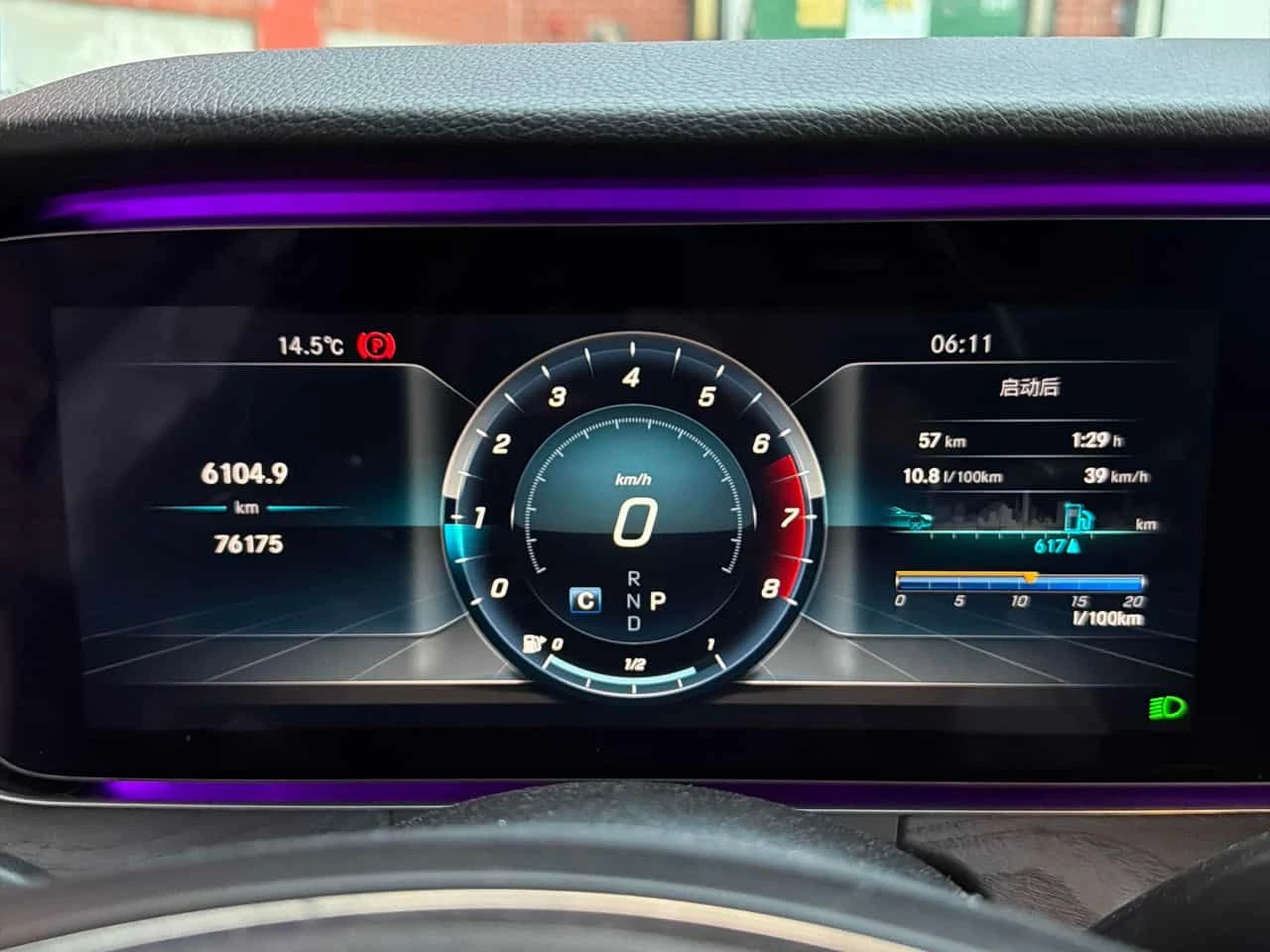 Mercedes-Benz E 400 4MATIC* DISTRONIC* BURMESTER* HEAD-UP* 360КАМЕРА, снимка 8 - Автомобили и джипове - 53804040