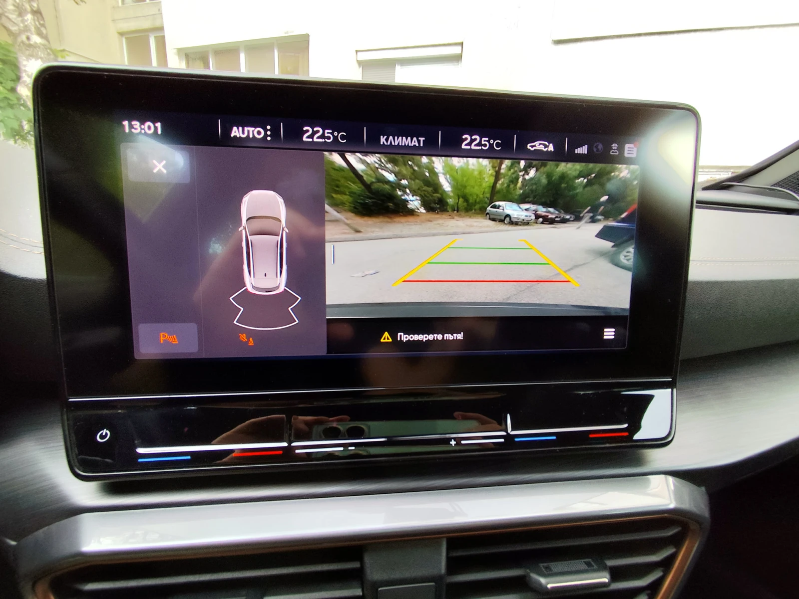 Cupra Formentor 1.5 TSI, снимка 15 - Автомобили и джипове - 53866839