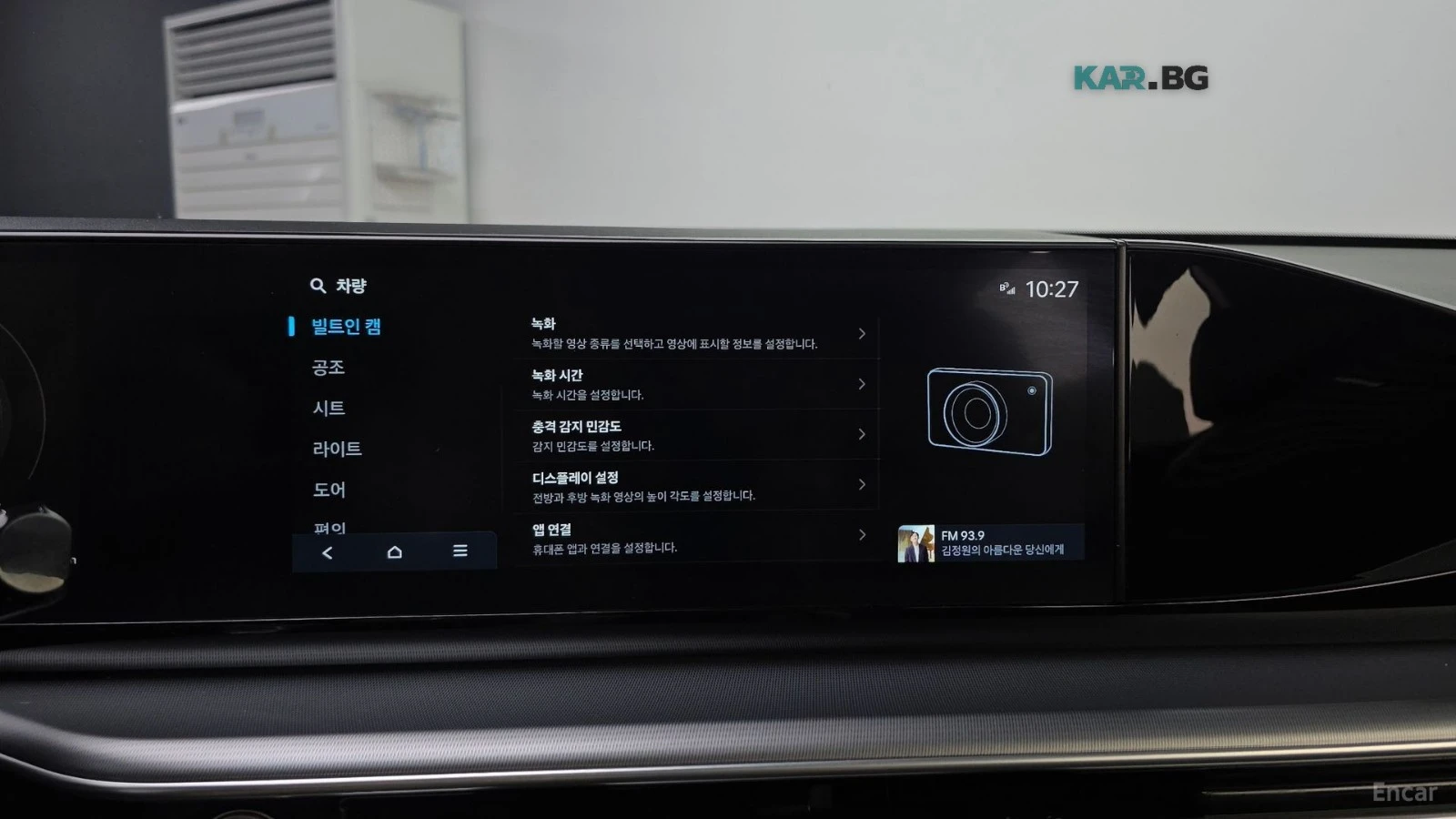 Hyundai Grandeur 3.5* LPG* ДИСТРОНИК* ПОДГРЕВ* ОБДУХВАНЕ* МАСАЖИ* , снимка 14 - Автомобили и джипове - 55824023