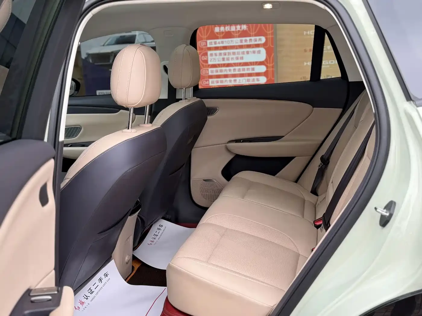 HongQi HS5 Tiangong 06 2025 520 Smart Selection | Mobile.bg � ����������� 14
