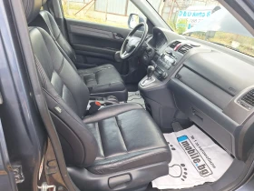 Honda Cr-v 2.0 i 4x4, снимка 11