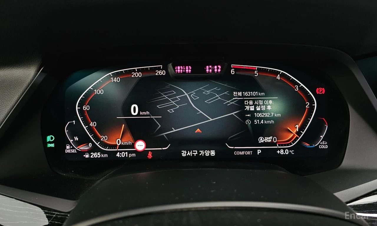 BMW X7 ЛАЗЕРИ * ОБДУХВАНЕ * ДИСТРОНИК * H/K * , снимка 10 - Автомобили и джипове - 55060280
