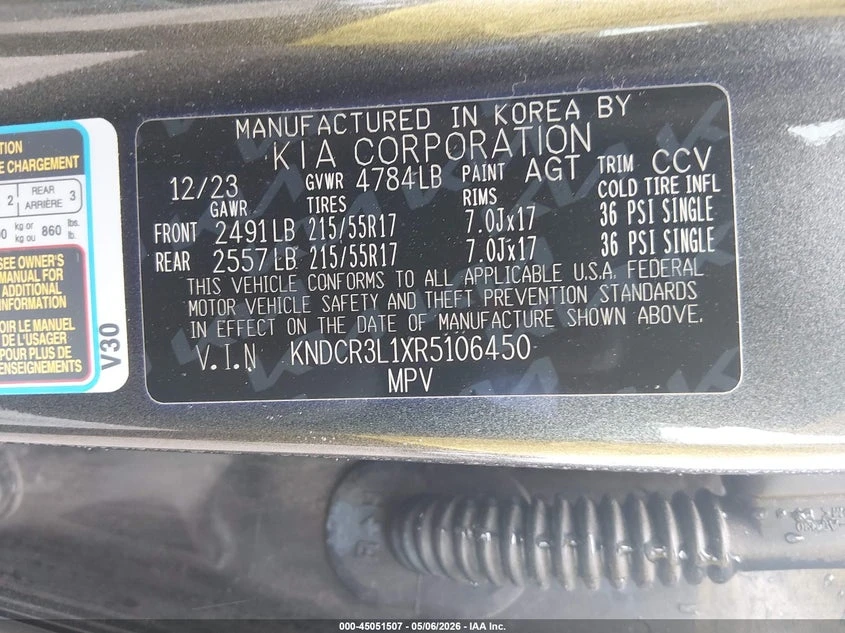 Kia Niro Ev Wind, снимка 9 - Автомобили и джипове - 56319340