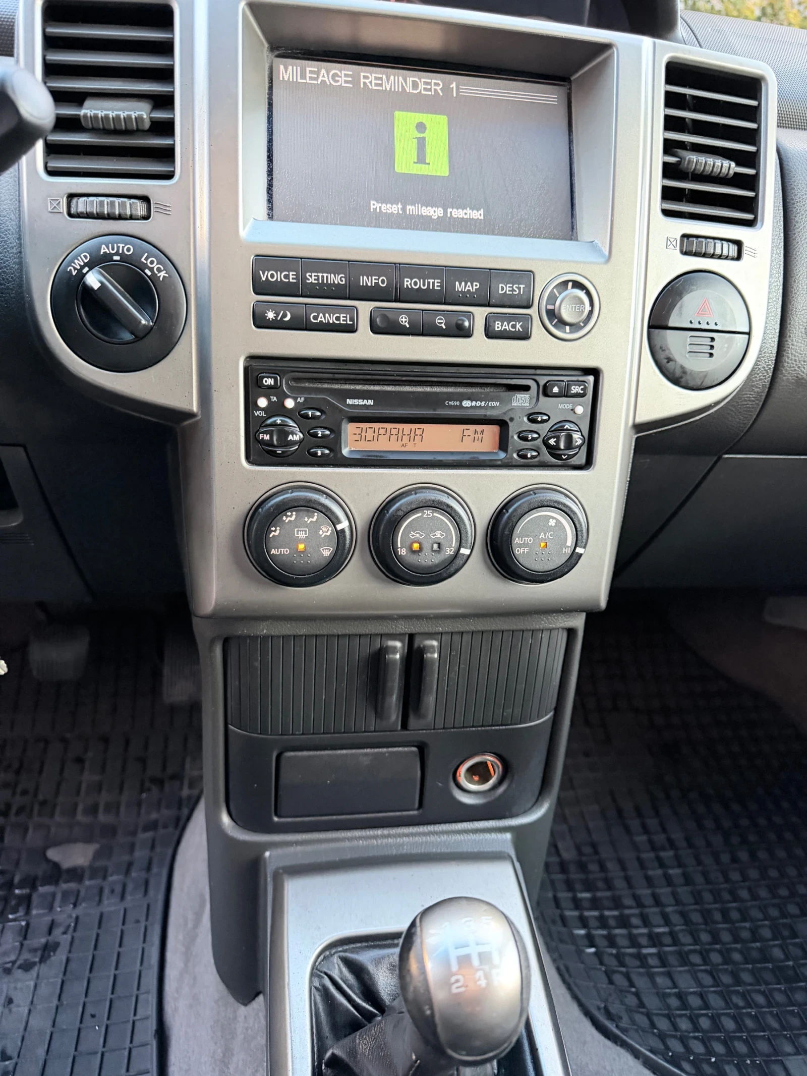 Nissan X-trail 2.5 ������-��� 4�4 ��������� | Mobile.bg � ����������� 14
