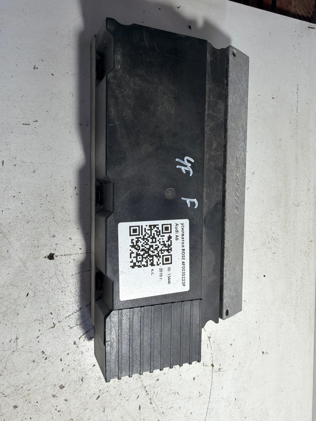 усилвател BOSE 4F0035223P Audi A6