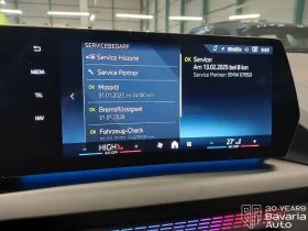 BMW 120 i M Sport Paket Steptronic - 71700 лв. / 36659.63 € - 87257502 11