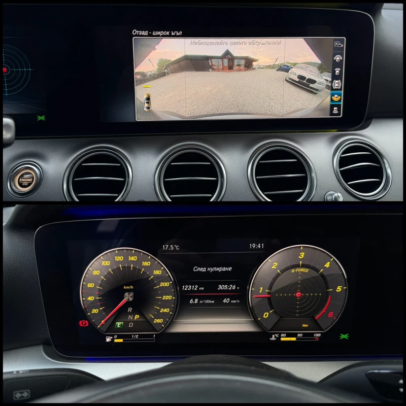 Mercedes-Benz E 220 CDI BRABUS PACK 9G Tronic, снимка 15 - Автомобили и джипове - 50061587