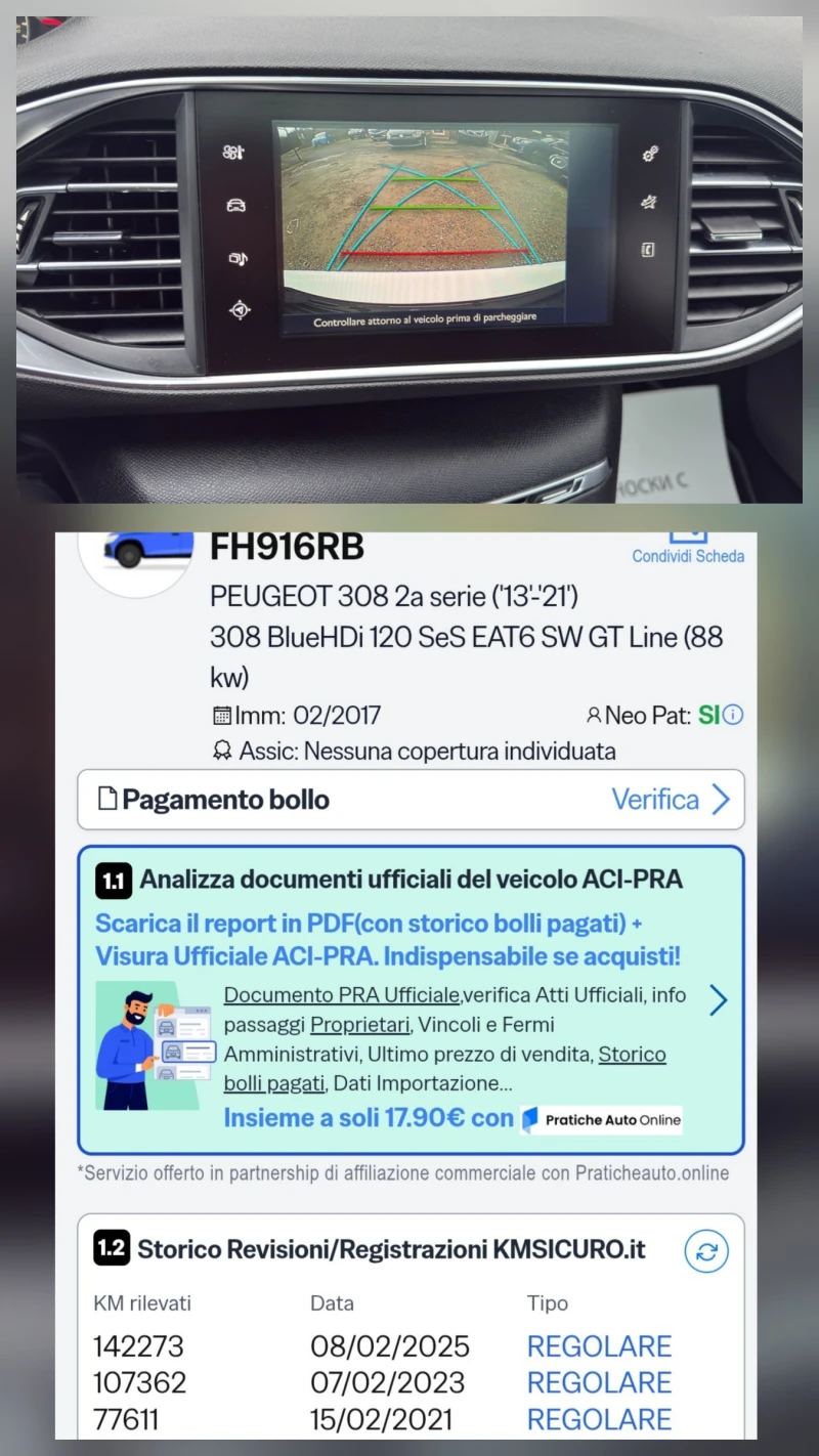 Peugeot 308 * 157h.km* Euro6* Allure* Full* , снимка 16 - Автомобили и джипове - 53225589