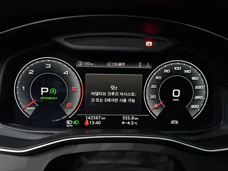 Audi A6 2.0 TDI Quattro, снимка 8 - Автомобили и джипове - 54147772