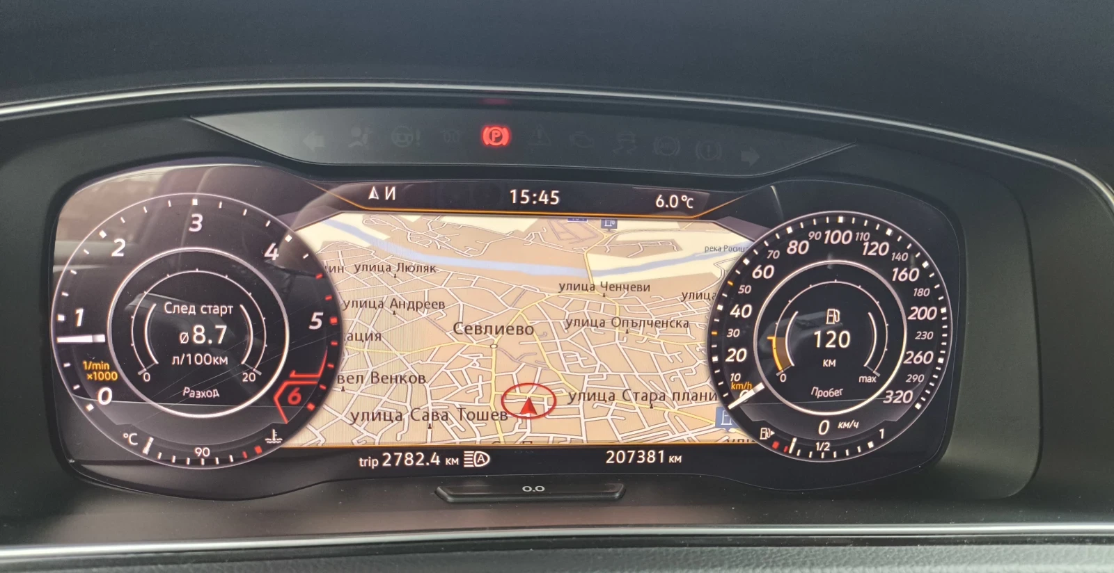 VW Golf 7.5 R-Line 150+ Keyless | Mobile.bg � ����������� 14