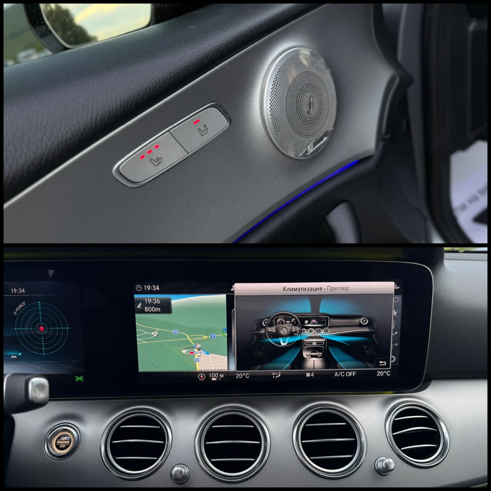 Mercedes-Benz E 220 CDI BRABUS PACK 9G Tronic | Mobile.bg   17