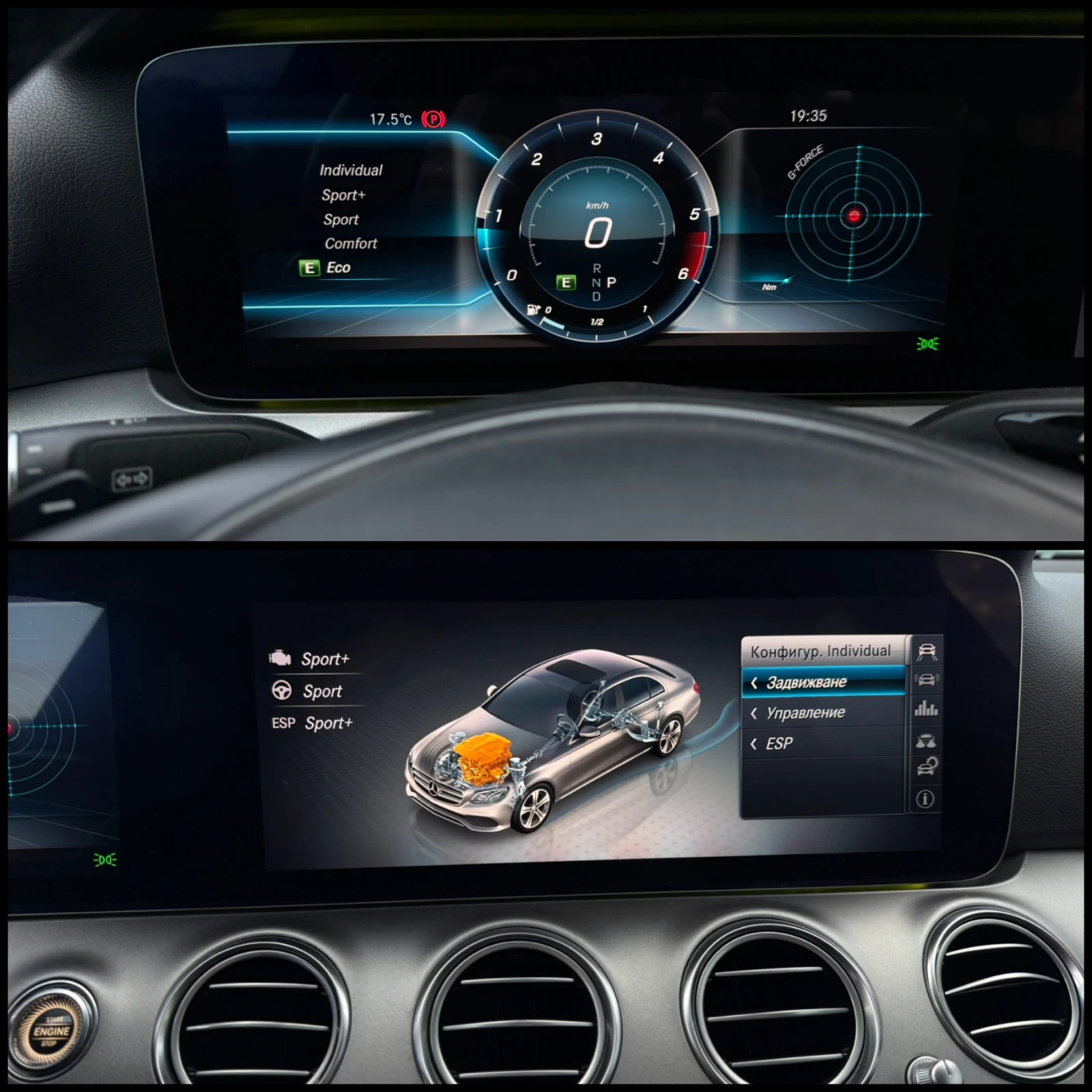 Mercedes-Benz E 220 CDI BRABUS PACK 9G Tronic | Mobile.bg   14