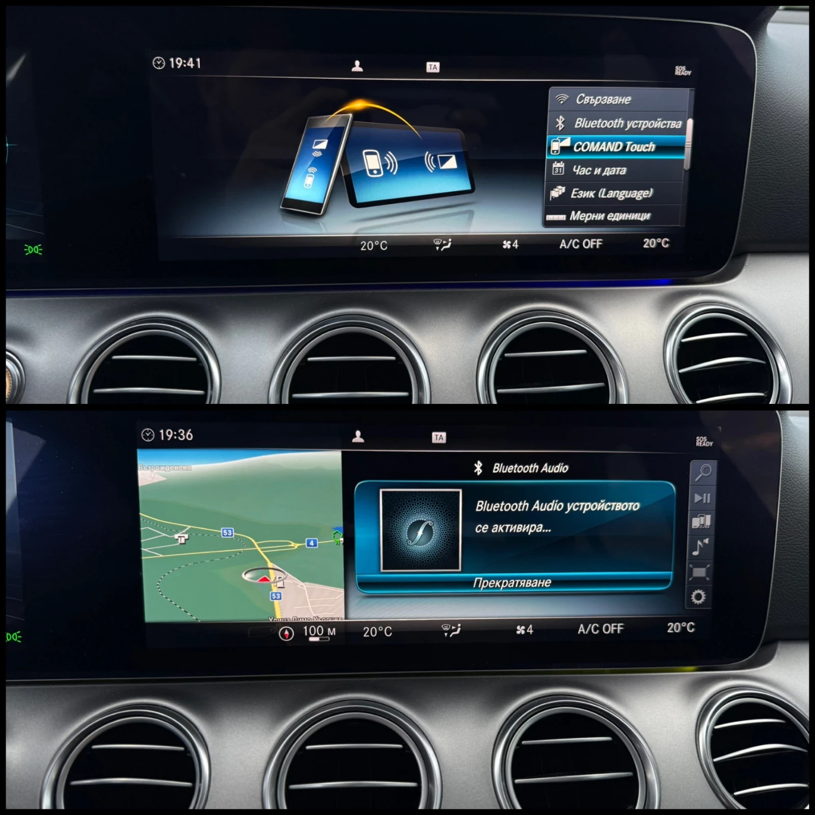 Mercedes-Benz E 220 CDI BRABUS PACK 9G Tronic | Mobile.bg   16