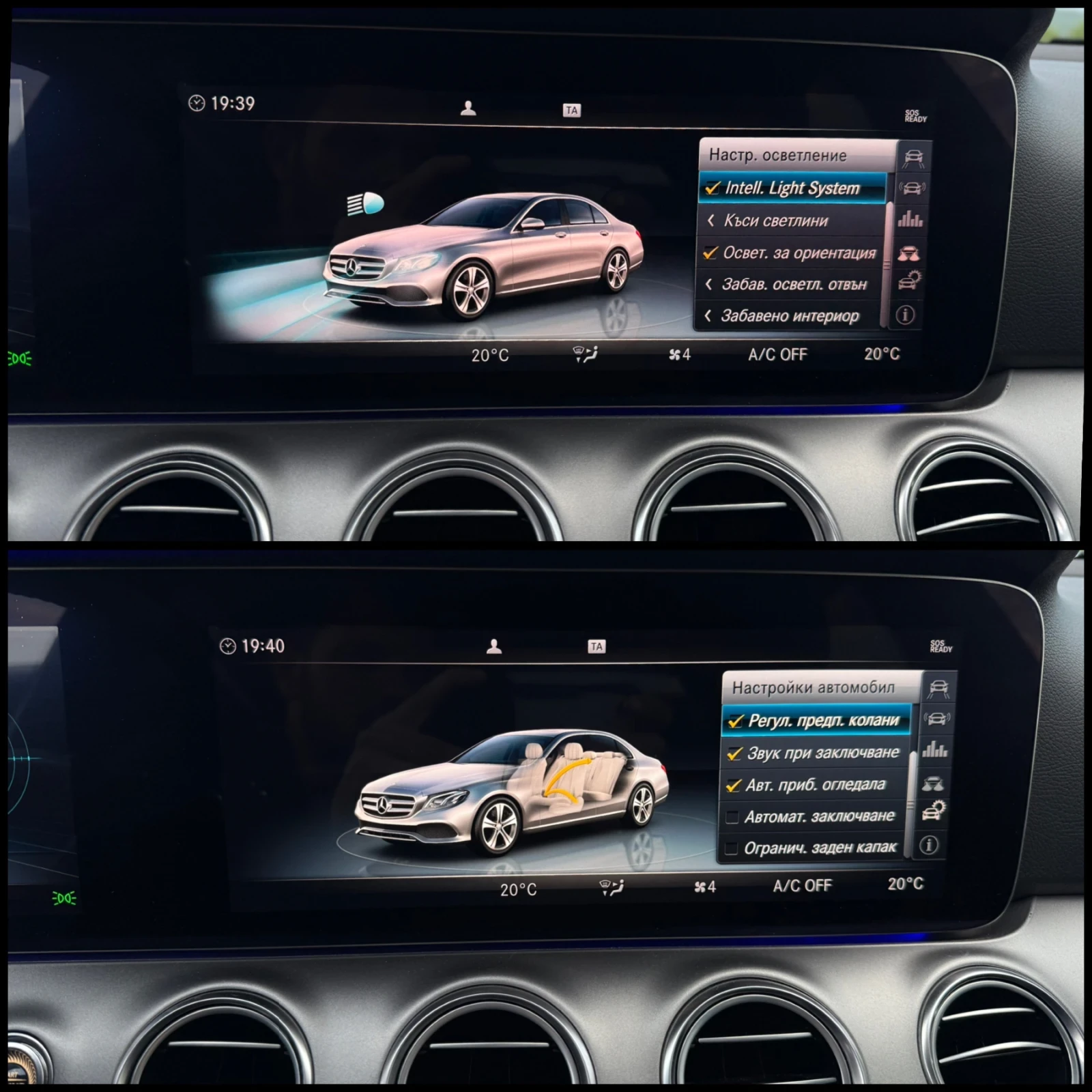 Mercedes-Benz E 220 CDI BRABUS PACK 9G Tronic | Mobile.bg   13