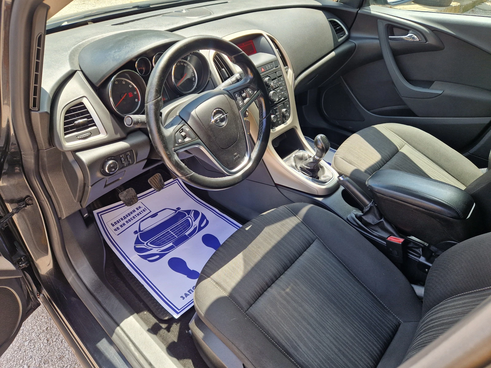 Opel Astra 1.4 газов инжекцион - изображение 10