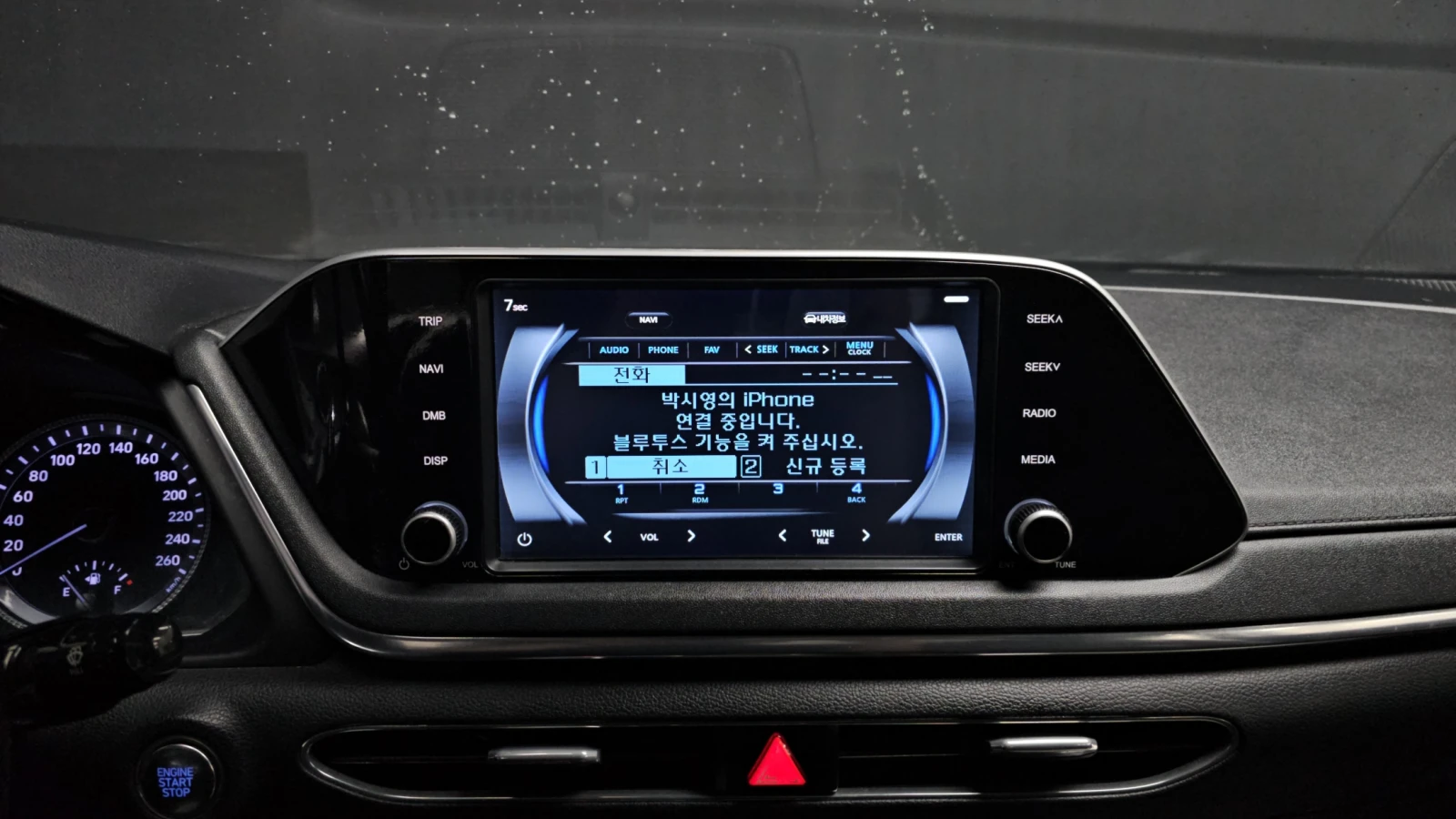 Hyundai Sonata 2.0LPG Smart autogeorge.com | Mobile.bg � ����������� 15