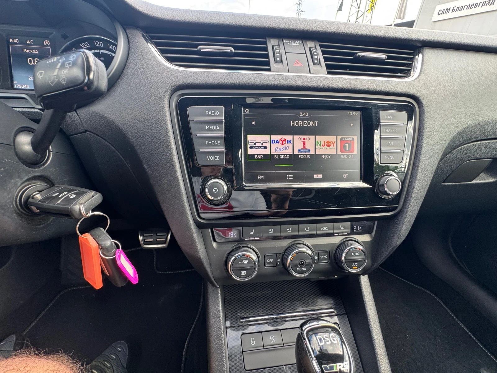 Skoda Octavia 2.0TDI VRS , снимка 14 - Автомобили и джипове - 54938922