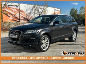 Audi Q7 3.0d 239 к.с. quattro
