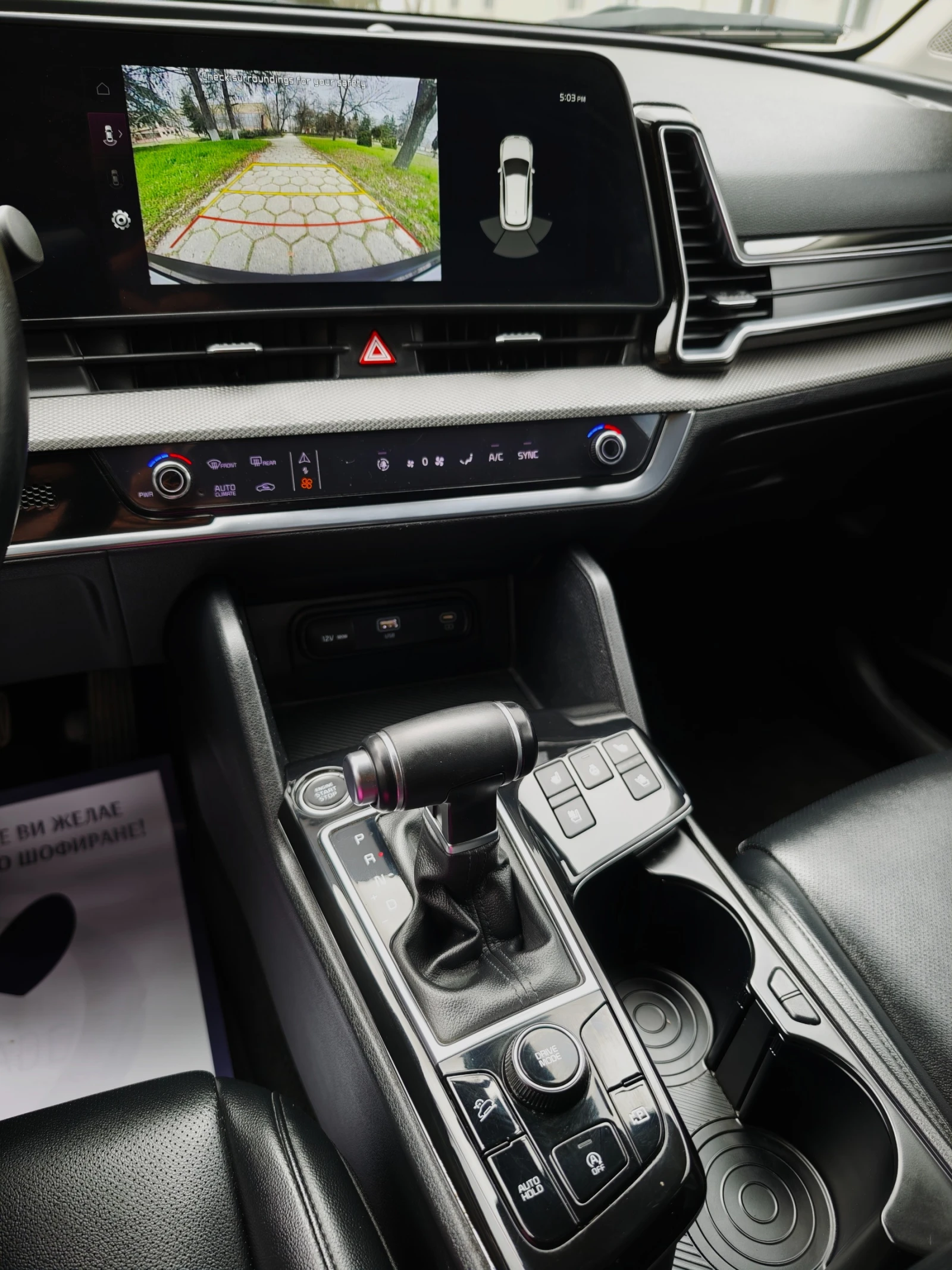 Kia Sportage 2.0 CRDI, снимка 14 - Автомобили и джипове - 53822677