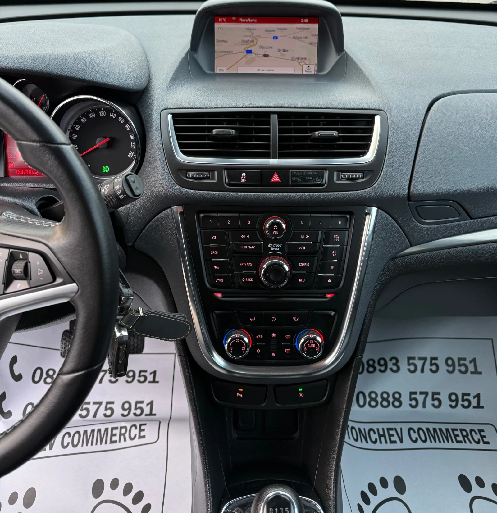 Opel Mokka 1.6-CDTI-NAVI-KAMERA-COSMO-EURO-6B-NEW-TOP-FULL, снимка 9 - Автомобили и джипове - 53934104