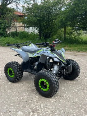 Aeon Aero ATV 150cc  2025 | Mobile.bg    8