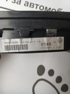 Управление климатроник Фолксваген , снимка 4