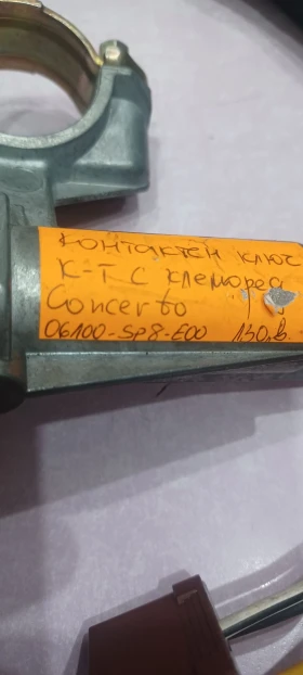 Контактен ключ с клеморед HONDA CONCERTO, снимка 2