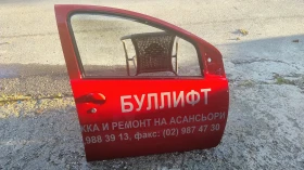 Части за Toyota Aygo/Тойота Айго 2005г., снимка 1