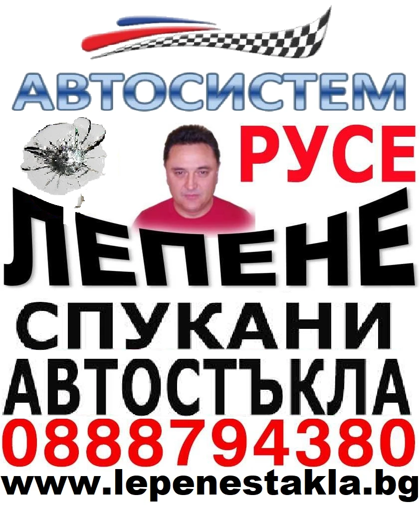   -      888794380 | Mobile.bg   1